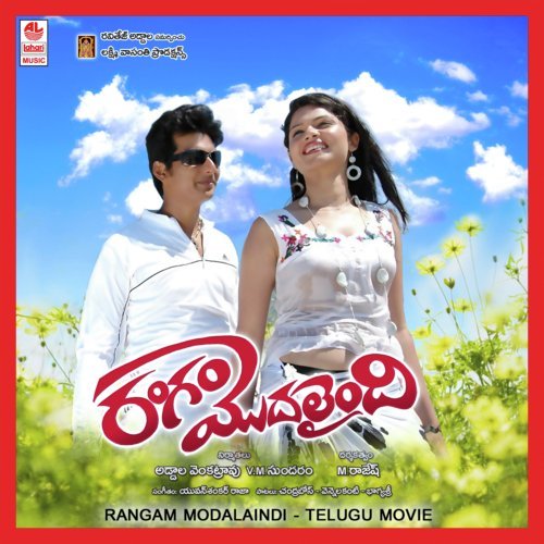 Valapulatho Bit - Yuva Shankar Raja