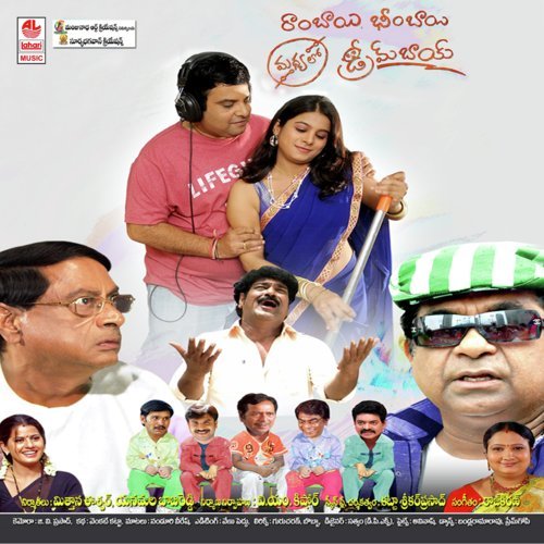 Telugunela Telugu Jaathi - Rajkiran