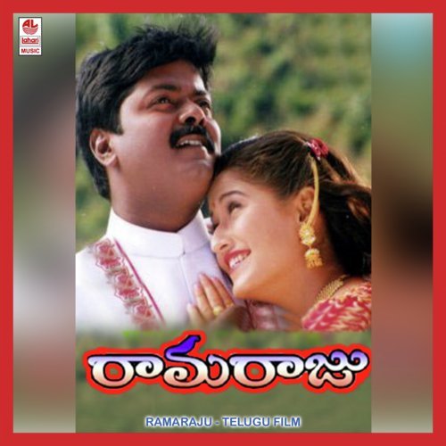 Chinna Chinna Kallu - Ilaiyaraaja