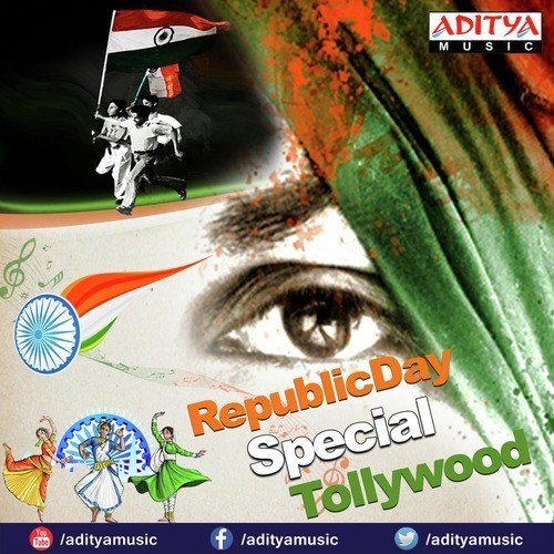 Ye Desamegina - Gitta Naveen Kumar