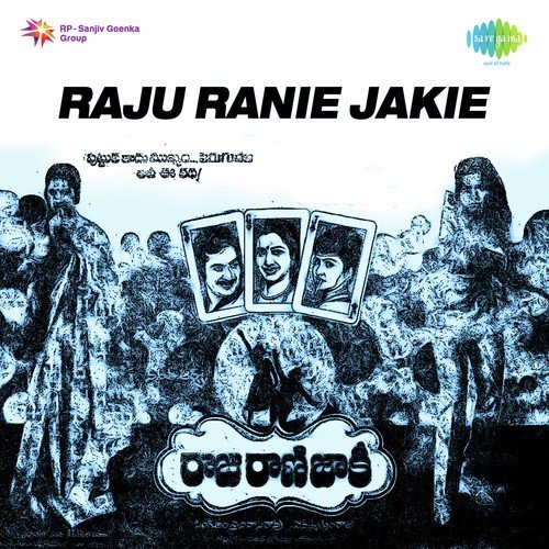 Andagaadaa Andaveraa - Rajan-Nagendra