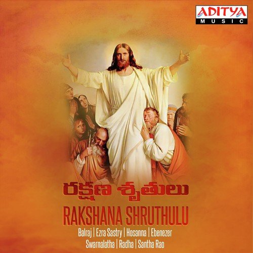 Jee Vamaa - Sudhakar, Bhaskar