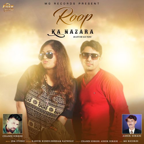 Roop Ka Nazara - Sheenam Katholic, Ranvir Kundu
