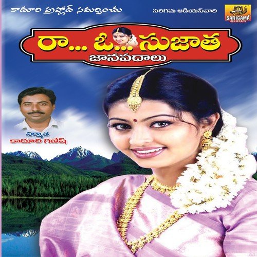 Raye Raye - Various Artists