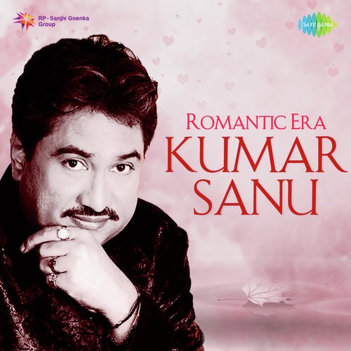 Gawah Hai Chand Tare (From Damini) - Various Artists