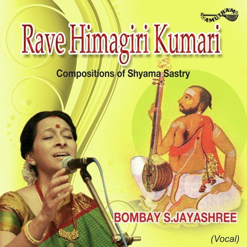 Himachala Tanaya - Bombay Jayashri
