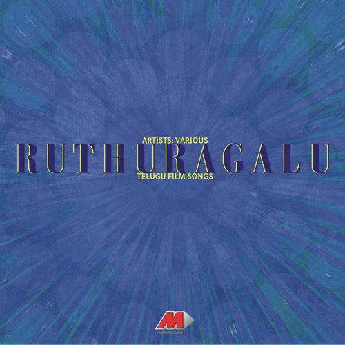 Endhukilaa - Various Artists