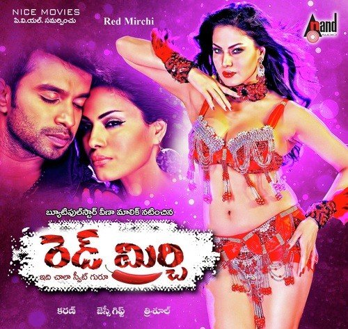 Mattheki Undi - Jassie Gift