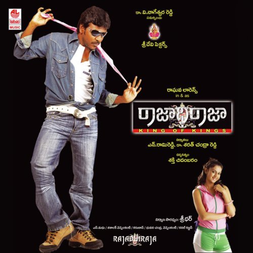 Evaro Thanu - Karunas