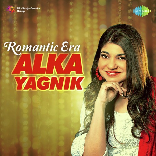 Gawah Hai Chand Tare (From Damini) - Various Artists