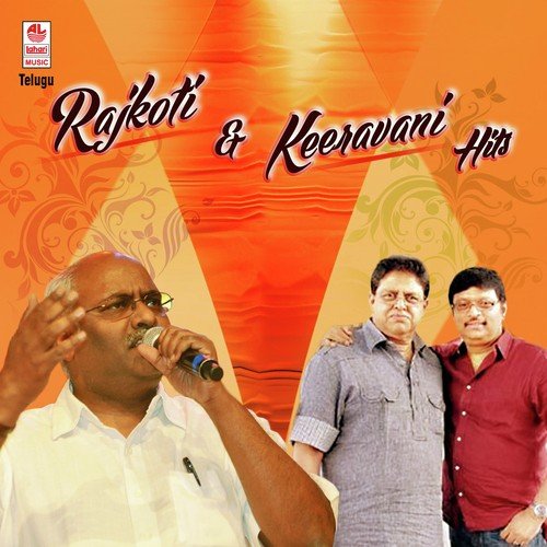 Hey Pilla Hello Pilla - Raj-Koti