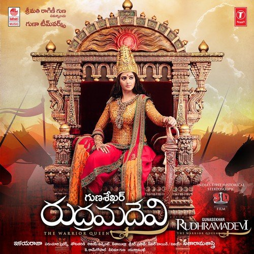 Punnami Puvvai - Ilaiyaraaja