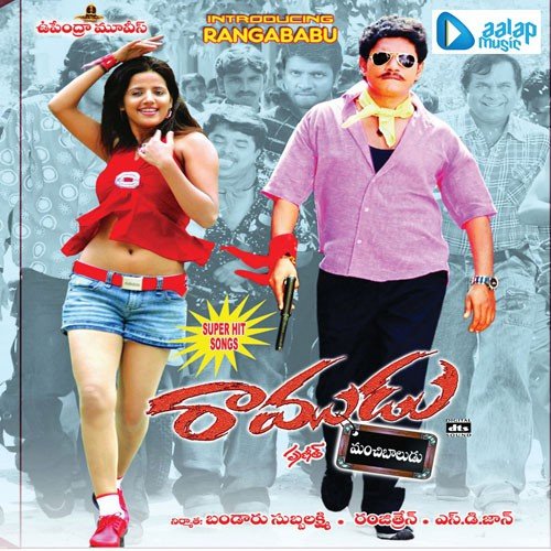 Manasu Mechhena - Ranjitren