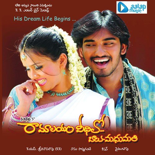 Neeneppud - Kishan