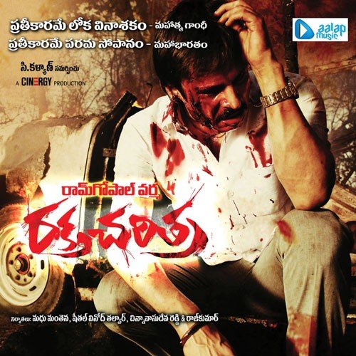 Dorikithe - Remix - Dharam-Sandeep