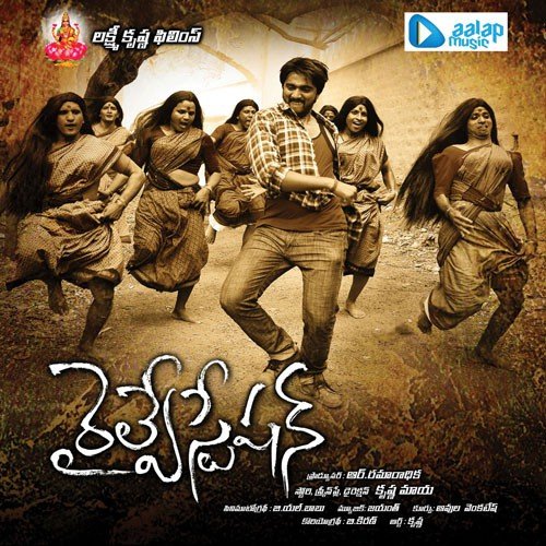 Langa Vonne - Jayanth