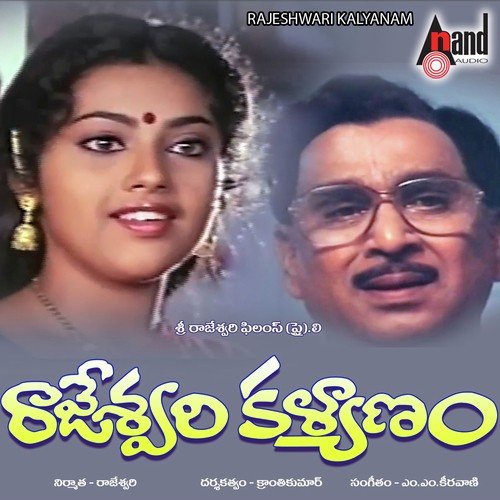 Attiradudu Dasara - M. M. Keeravani