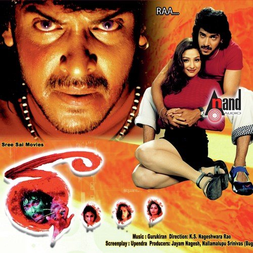 Play Boy - Gurukiran