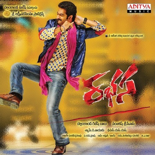 Garam Garam Chilaka - Thaman S