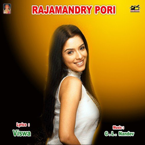 Yasoda Nanu Maruvarada - Various Artists