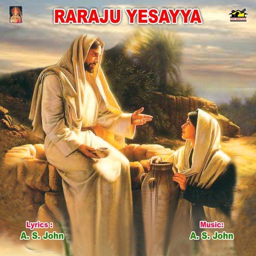 Rajuga Rarajuga - Various Artists