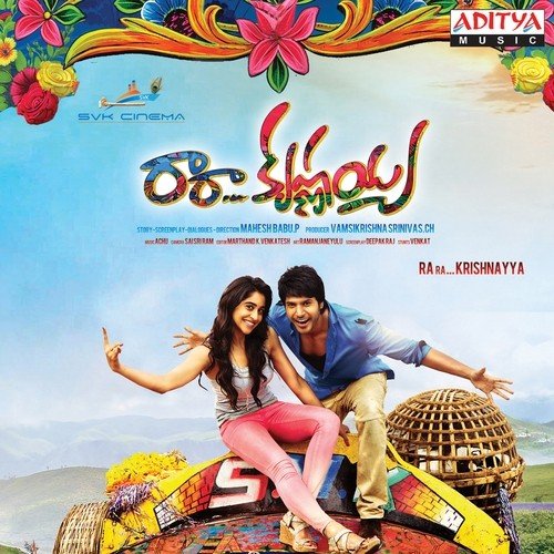 Onam Onam - Achu