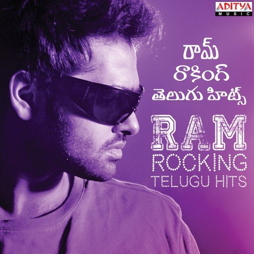 Thu Go Jilla (From Rama Rama Krishna Krishna) - Various Artists