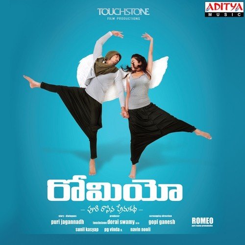 Pranamaa - Sunil Kashyap