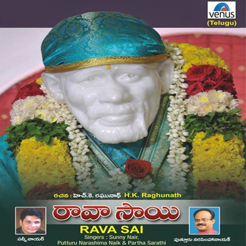 Nityamu Sevichu Baija Baiki Putrashokamu Valadani Paliki - Puttur Narasimha Nayak