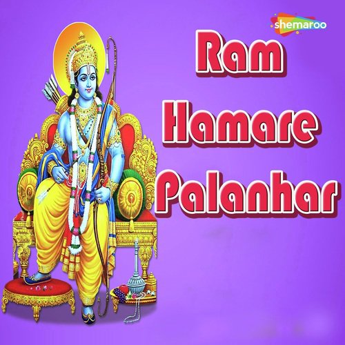 Ramji O Ramji - Miten Chhadva, Vandit Chhadva