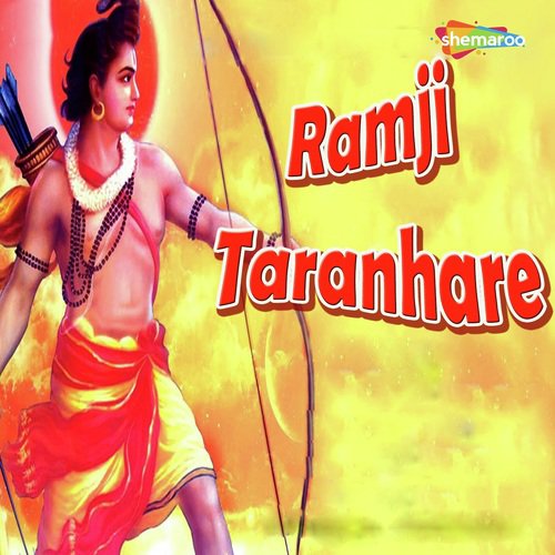He Ramji - Miten Chhadva, Vandit Chhadva