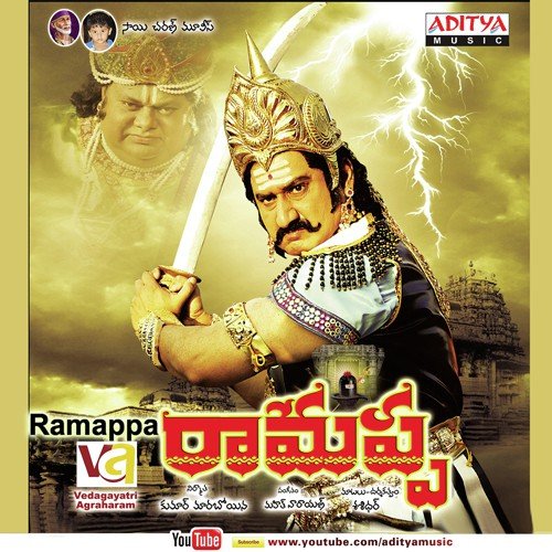 Srikanta Shitikanta - Mahit