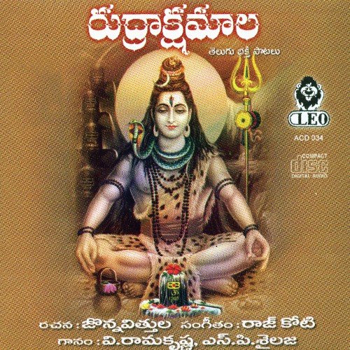 Jariginadaa Female - Various Artists