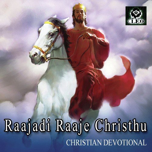 Shubhodayam - Various Artists