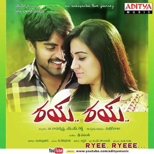 Ryee Ryeee - Sri Vasanth