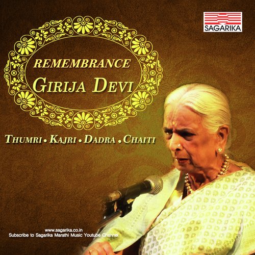 Holi Kheli Mo Se - Holi Thumri - Smt.Girija Devi