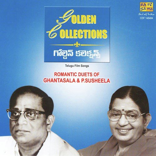 Neelavanka Thongi - Various Artists