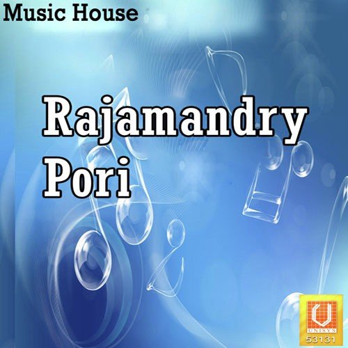 Yashoda Nanu - Various Artists