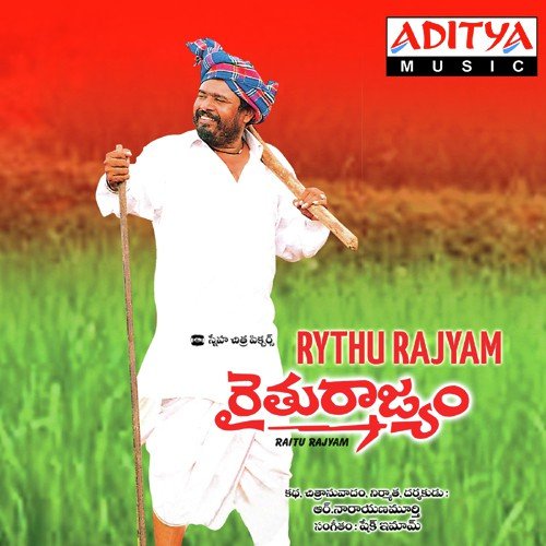 Adhigo Nayano - Shaik Imam