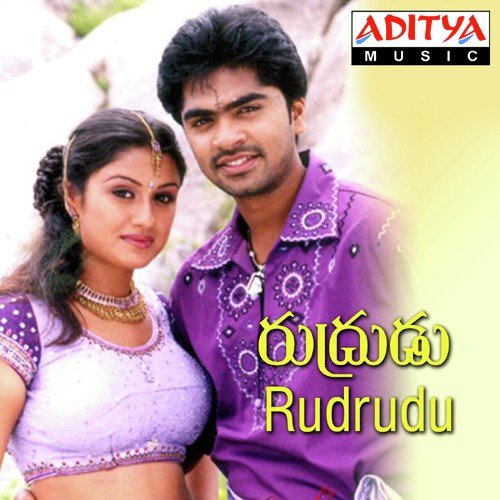 Gunde Ninda Dhyryam - Harris Jayaraj