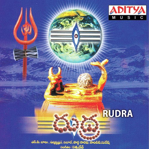 Karpoora Gouram - Satyadev
