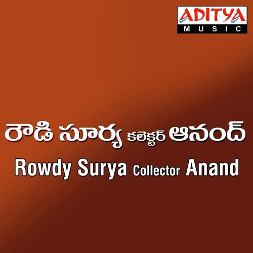 Kadithe Talini - Deva