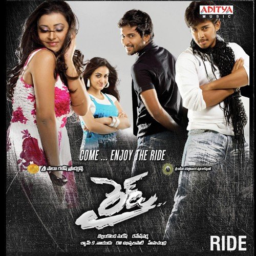 Ride Theme Music - Vedala Hemachandra
