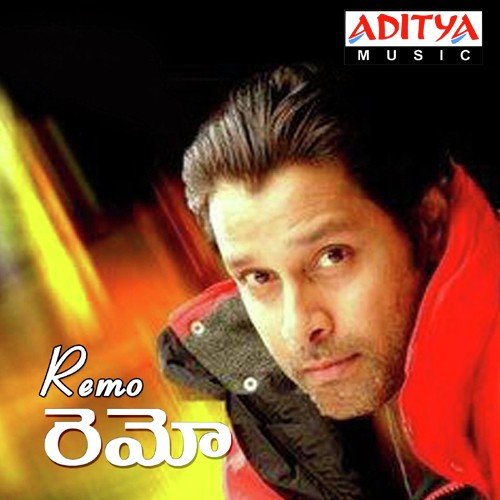 Achu Bellam - Various Artists