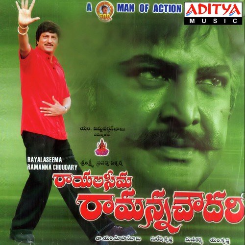 Allade Allade - Mani Sharma