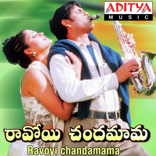 Swapnavevedo - Mani Sharma