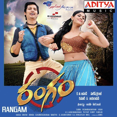 Gala Gala Gangu - Harris Jayaraj