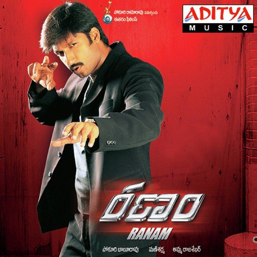 Varevva - Mani Sharma
