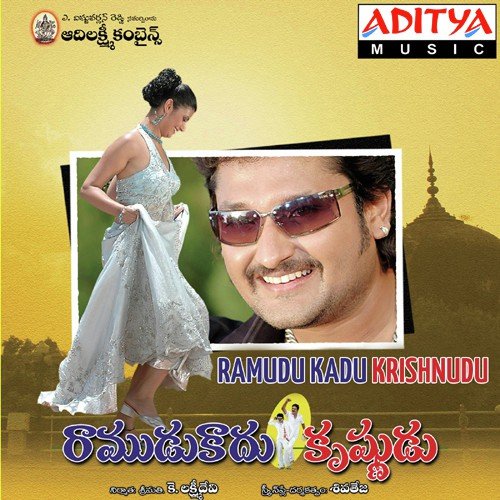 Hai Rey Hai - L.M. Prem
