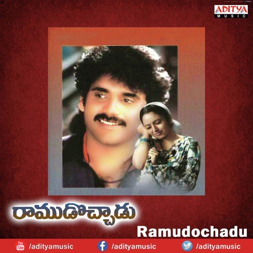Gumma Muddu - S. P. Balasubrahmanyam, Raj